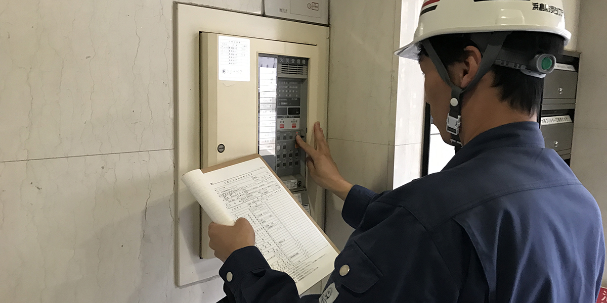点検の品質と、お客様視点の安心を提供するメンテナンス